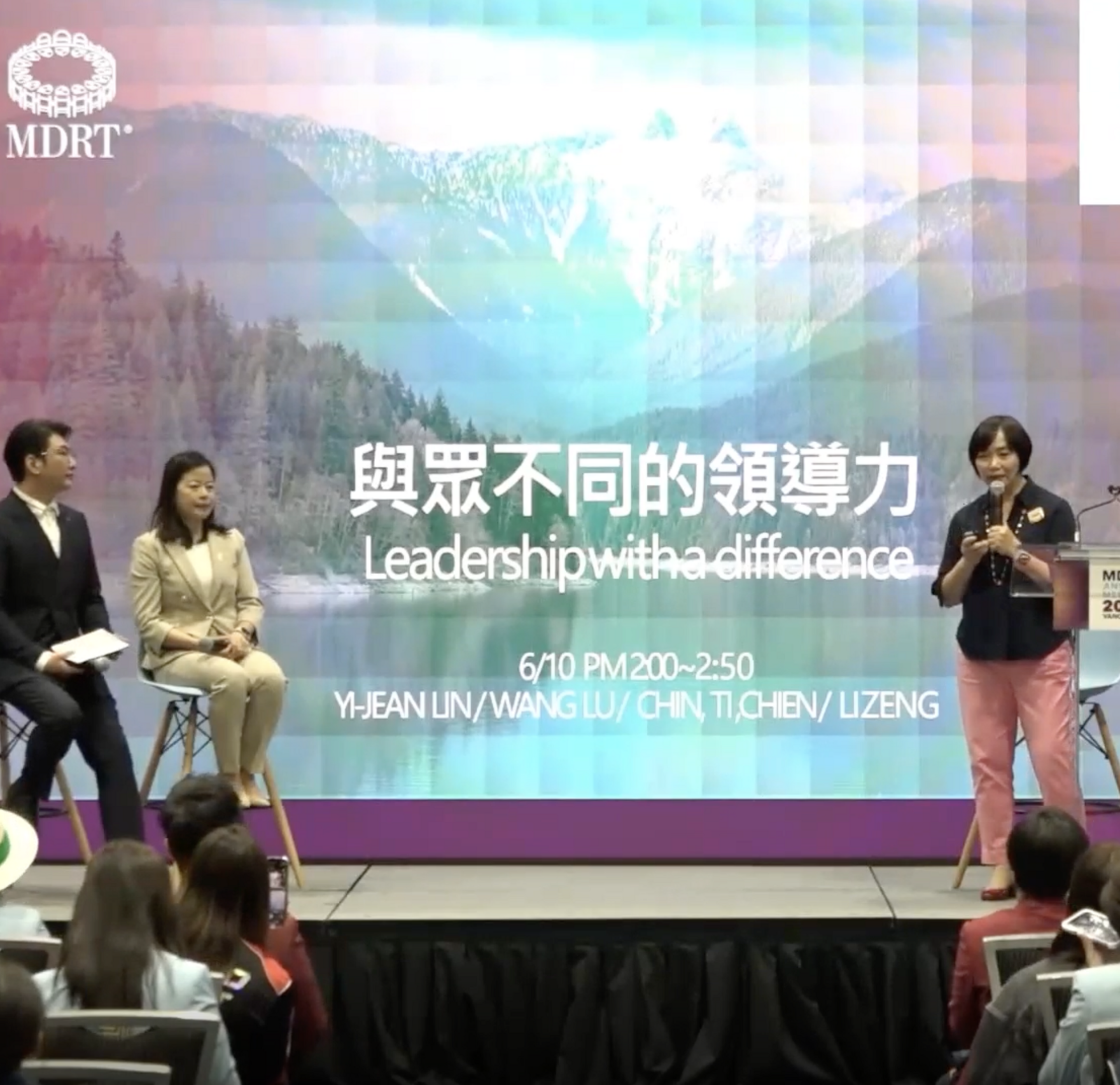 與眾不同的領導力 [Yi-Jean Lin, Chin Ti Chien, Li Zeng]