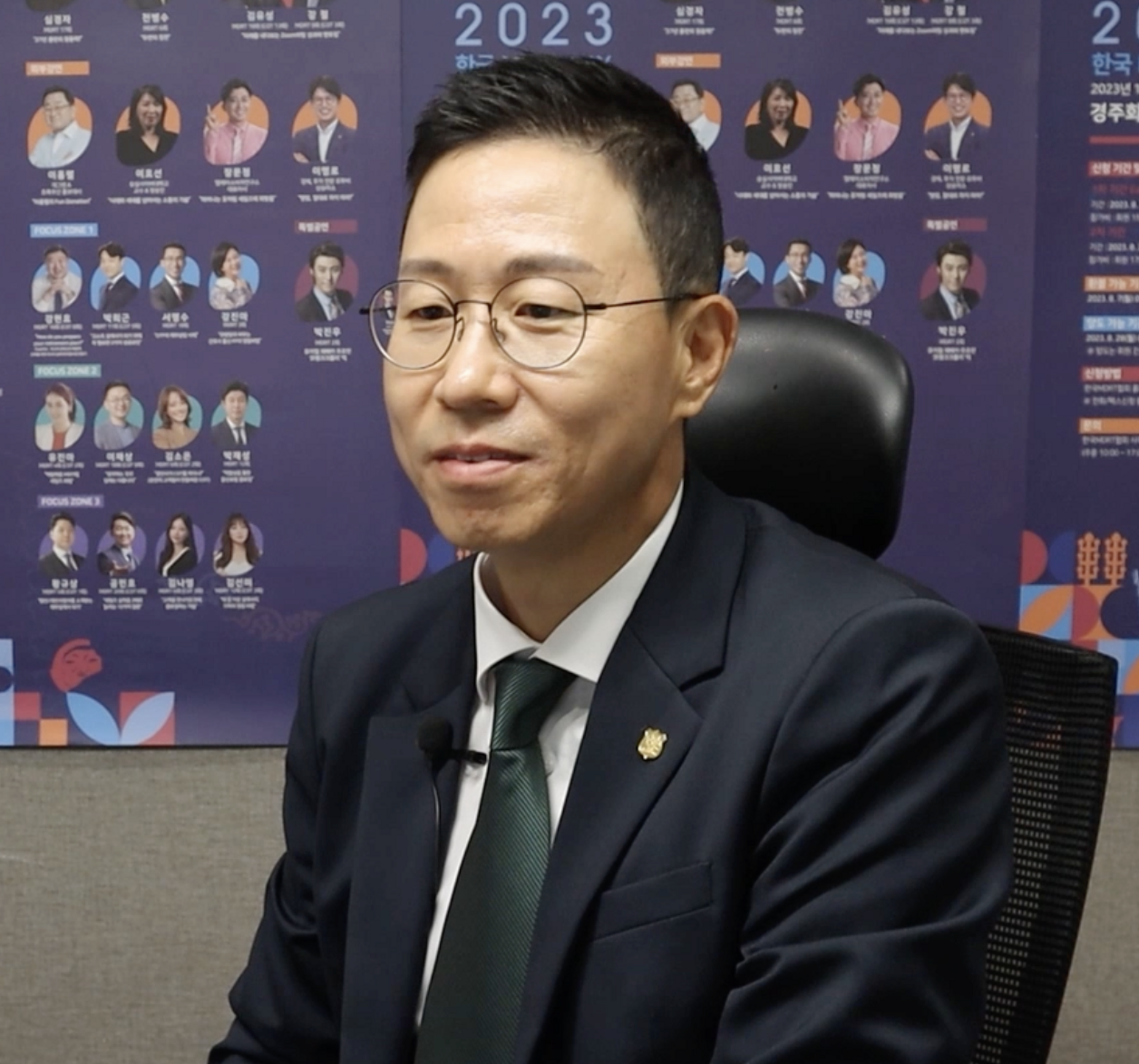 MDRT와 함께 경쟁력 있는 재무설계사로 성장하기  [박천국 Park Cheon Kook]